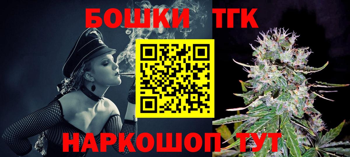 Каннабис Amnesia  Шишки марихуана OG Kush  Вход с VPN  Бошки марихуана Ganja  Сокол 