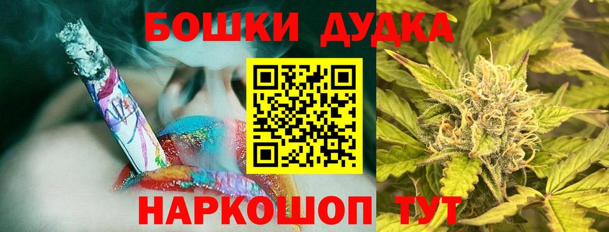 Бошки марихуана планчик Сокол